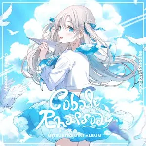 Pochette de Cobalt Rhapsody de Mitsukiyo