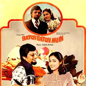 Pochette de Baton Baton Mein de Rajesh Roshan