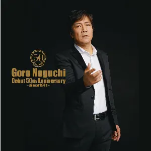 Pochette de Goro Noguchi Debut 50th Anniversary〜since1971〜 de Goro Noguchi