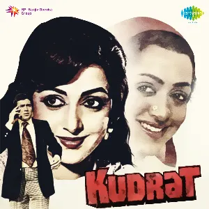 Pochette de Kudrat de Rahul Dev Burman - Majrooh Sultanpuri