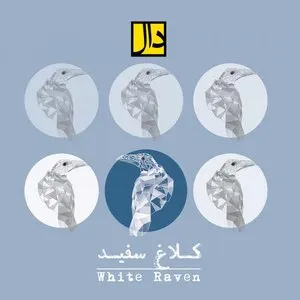 Pochette de White Raven de Daal Band