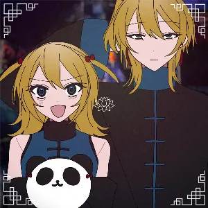 Pochette de 九龍ストレイドッグ de Kagamine Len