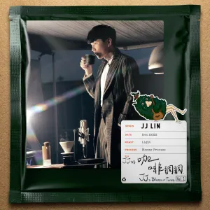 Pochette de JJ’s Bloom n’ Tunes, Vol. 1 de JJ Lin
