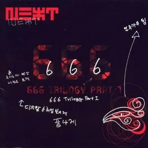 Pochette de 666 Trilogy Part I de N.EX.T