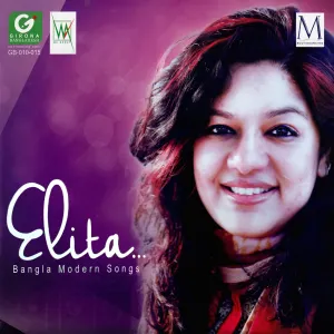 Pochette de Elita de Elita Karim