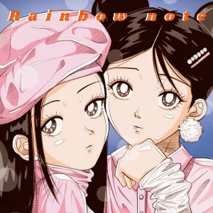 Pochette de Beautiful Night de Rainbow note