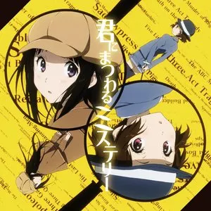 Pochette de 君にまつわるミステリー de Satomi Sato - Ai Kayano