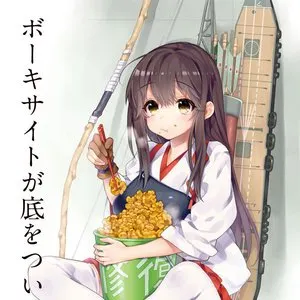 Pochette de ボーキサイトが底をついた件 de IOSYS