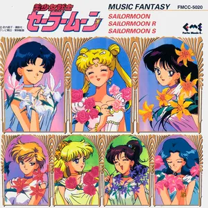 Pochette de 美少女戦士セーラームーン Music Fantasy de Takanori Arisawa