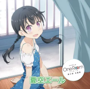 Pochette de 夏空エール de Rie Murakawa
