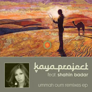 Pochette Ummah Oum Remixes EP