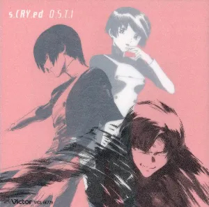 Pochette de s.CRY.ed Original Soundtrack 1 de Kohtaro Nakagawa