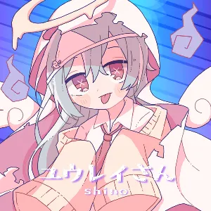 Pochette de ユウレイさん de Hatsune Miku