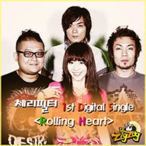 Pochette de Rolling Heart de Cherry Filter