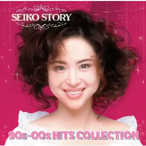 Pochette de SEIKO STORY〜 90s‐00s HITS COLLECTION 〜 de Seiko Matsuda