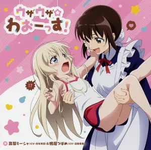 Pochette de ウザウザ☆わおーっす! de Manami Numakura