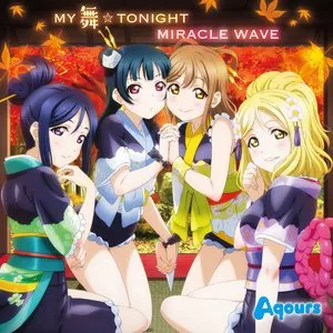 Pochette de MY舞☆TONIGHT / MIRACLE WAVE de Aqours