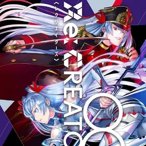 Pochette de world Étude de Aki Toyosaki