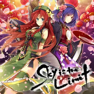 Pochette de Sky is the Limit de Tamaonsen