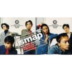 Pochette de どんないいこと de SMAP