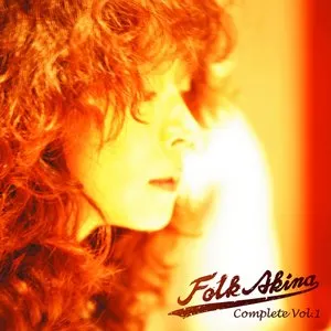 Pochette de フォーク・ソング〜歌姫 抒情歌〜 de Akina Nakamori