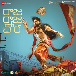 Pochette de Raja Raja Chora de Vivek Sagar