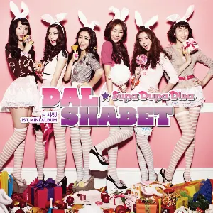 Pochette de Supa Dupa Diva de Dal★Shabet