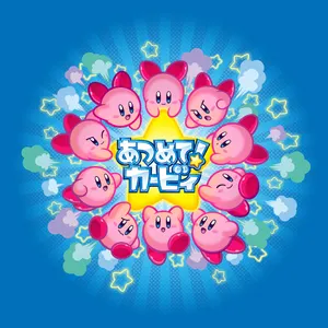 Pochette de Kirby Mass Attack Original Soundtrack de Shogo Sakai
