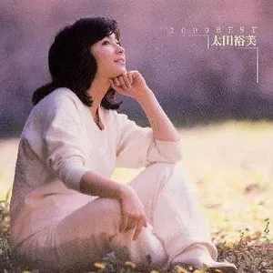 Pochette de 2000 BEST de Hiromi Ohta
