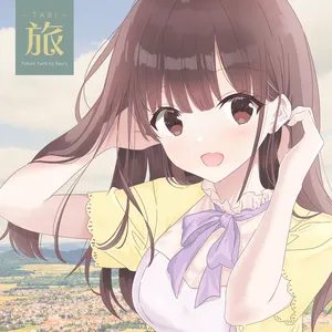 Pochette de 旅 de Saury
