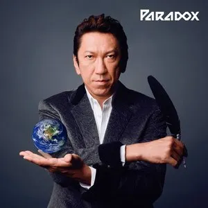 Pochette de Paradox de Tomoyasu Hotei