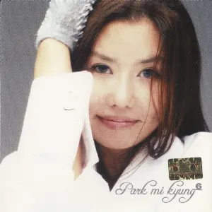 Pochette de Just One de Park Mi Kyung