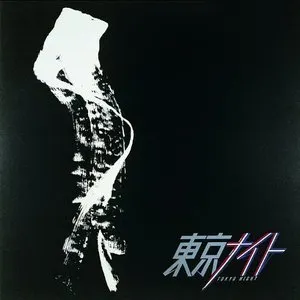 Pochette de 東京ナイト de Eikichi Yazawa