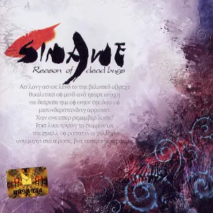Pochette de Reason Of Dead Bugs de Sinawe
