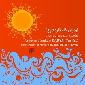 Pochette de Darya (The Sea) de Ardavan Kamkar