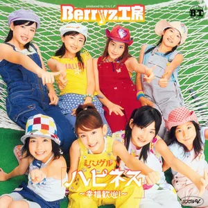 Pochette de ハピネス〜幸福歓迎!〜 de Berryz工房
