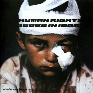 Pochette No Human Rights for Arabs in Israel (The Remix)