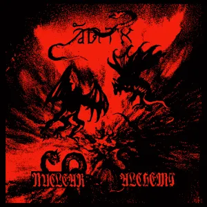 Pochette de Nuclear Alchemy de Watain