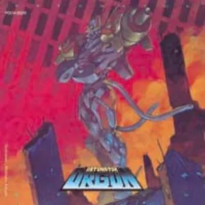 Pochette de DETONATOR ORGUN 2 de Susumu Hirasawa
