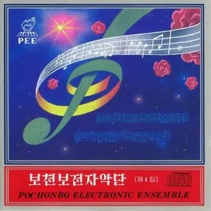 Pochette de Vol. 90 de Pochonbo Electronic Ensemble