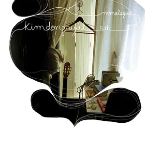 Pochette de Monologue de Kim Dong Ryul