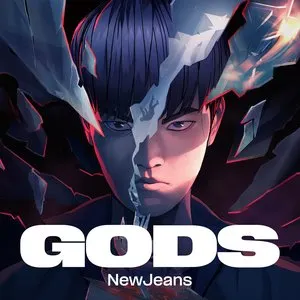 Pochette de GODS de NewJeans
