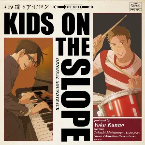Pochette de 坂道のアポロン KIDS ON THE SLOPE ORIGINAL SOUNDTRACK de Yoko Kanno