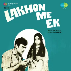 Pochette de Lakhon Me Ek de Rahul Dev Burman - Anand Bakshi