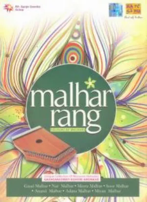 Pochette de The Malhars de Kishori Amonkar