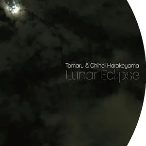 Pochette de Lunar Eclipse de Chihei Hatakeyama