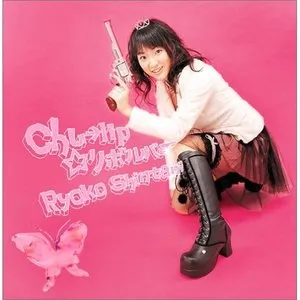 Pochette de chu→lip☆リボルバー de Ryōko Shintani