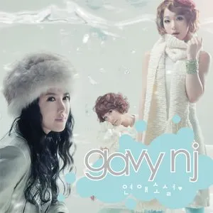 Pochette de 연애소설 de Gavy NJ