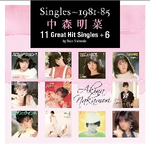 Pochette de Singles〜1981–85 中森明菜 11 Great Hit Singles +6 by Yuzo Shimada de Akina Nakamori