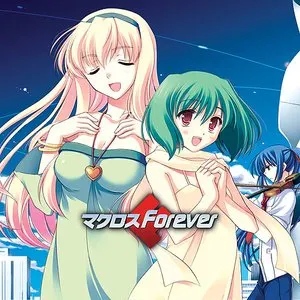 Pochette de マクロスForever de TAMUSIC